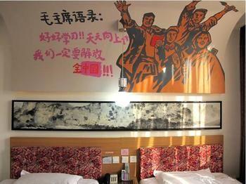 Sungo Art Hotel Vũ Hán Ngoại thất bức ảnh